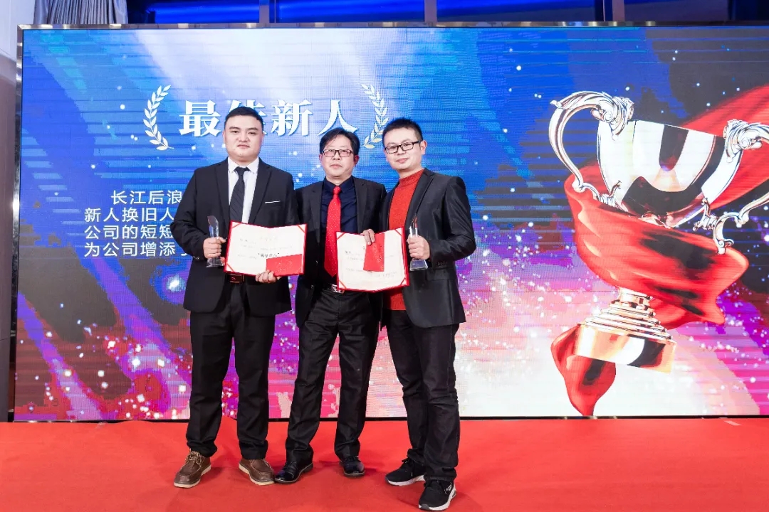 “共濟(jì)十載，贏創(chuàng)未來” 英諾科技十周年暨2022迎新晚宴圓滿舉行！