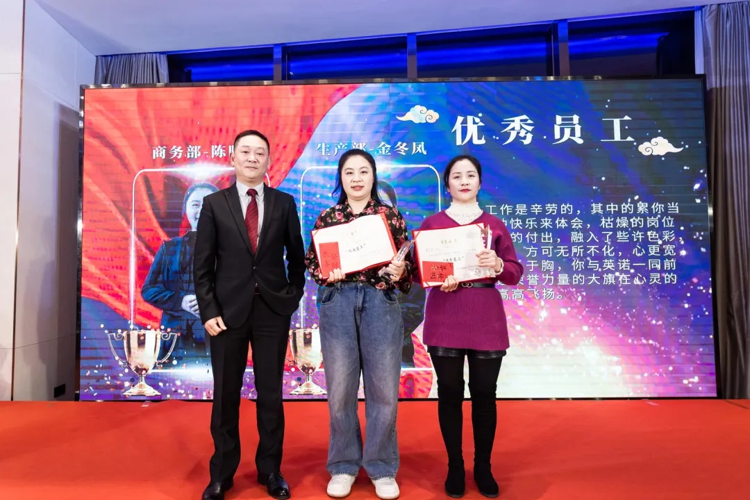 “共濟(jì)十載，贏創(chuàng)未來” 英諾科技十周年暨2022迎新晚宴圓滿舉行！