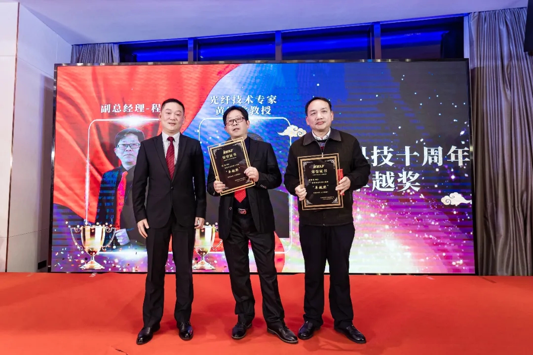 “共濟(jì)十載，贏創(chuàng)未來” 英諾科技十周年暨2022迎新晚宴圓滿舉行！