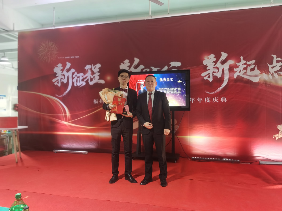 “新征程 新時代 新起點” 英諾科技2023年年度慶典圓滿舉行！