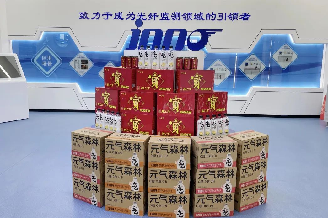 這個(gè)夏天，屬于“英諾人”的福利滿分！