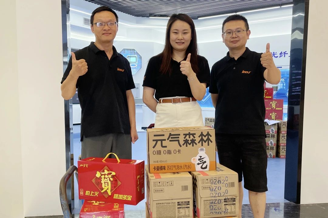 這個(gè)夏天，屬于“英諾人”的福利滿分！