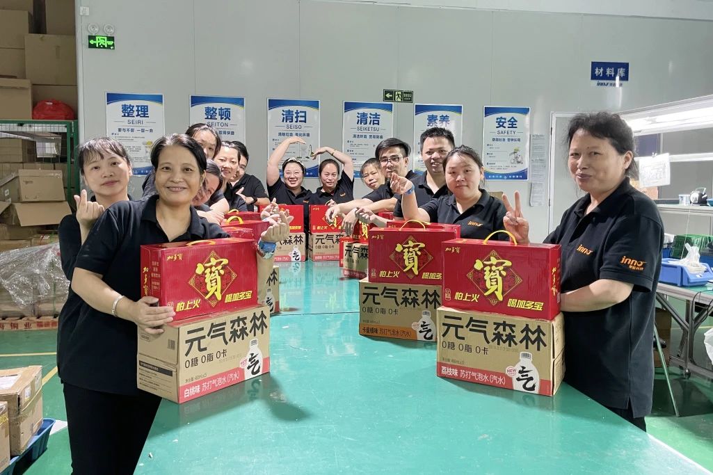 這個(gè)夏天，屬于“英諾人”的福利滿分！